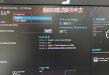 使用新华硕U盘一键装系统的教程（简单易懂的安装步骤和操作技巧）