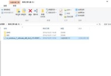使用USB镜像重装Win7系统教程（一步步教你轻松安装Win7系统，让电脑焕发新生）