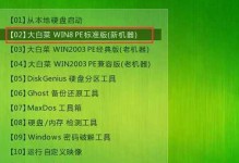 HPU盘重装系统教程（简单易懂的操作指南，帮你快速重装系统）
