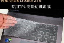 创造者手机屏幕（一触即发的创新体验）