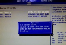 使用戴尔CD安装Win8系统的教程（一步步教你如何使用戴尔CD安装Windows8系统）