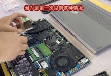 联想拯救者Y7000内存条安装教程（一步步教你如何给联想拯救者Y7000笔记本安装内存条）