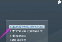 华硕台式机Win7系统重装教程（快速学习华硕台式机Win7系统重装步骤，让电脑恢复出厂状态）