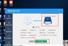 使用固态硬盘PE重装Win10系统教程（简易步骤让你轻松重装系统，）