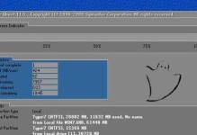 华硕固态硬盘安装Win7系统教程（简单易懂的安装步骤，让您轻松上手）