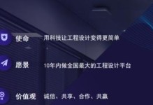 以乐图导航如何提升用户导航体验（为您打造智能、便捷、个性化的导航体验）