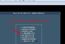 通过DOS命令重装系统，轻松解决电脑问题（掌握DOS命令，让系统重装变得简单易行）