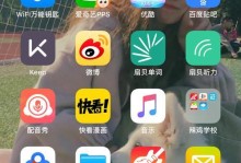 用5秒钟轻松下载电脑铃声（快速下载个性化铃声，尽享音乐世界的奇妙）