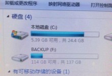 光盘转变为移动存储设备的恢复方法（如何将光盘重新转为可读取的移动存储设备）