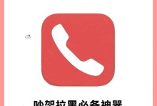 拉黑后朋友圈的变化及影响（解析社交圈关系的分裂和重新整合）