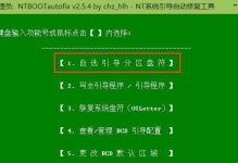如何使用PE还原系统（一步步教你使用PE恢复系统文件和设置）