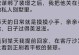 友迪斯摸摸锁的安全性能及使用体验（一把让你放心的智能门锁）