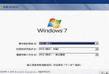 将DellWin8改为Win7的详细教程（从Win8回归到Win7，让您的Dell电脑更顺畅）