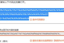 激活工具使用教程（一步步教你如何正确激活工具，享受更多强大功能）