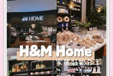以bdhome设计为主题的室内装饰与设计（探索创新理念，演绎个性化居家生活）