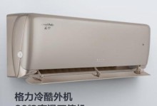 格力舒享风质量如何？（解密格力舒享风空调的性能与可靠性）