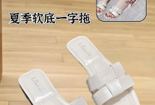轻松拖的方法和技巧（让生活更轻松的拖地小窍门）