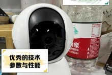 博世摄像头的优势与应用（解析博世摄像头的功能和技术，助力智能化应用）