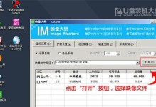 使用.gho盘制作教程（教你如何使用.gho盘备份和还原你的计算机系统）