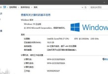 Win10系统安装Win7教程（一步步教你在Win10系统下安装Win7的方法）