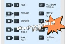 WinPE修复启动教程（一步步教你使用WinPE修复启动，轻松解决系统启动问题）