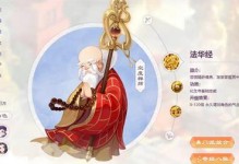 以化生寺新加点方法——传统与创新的结合（发掘古刹新魅力，让文化传承更有生命力）