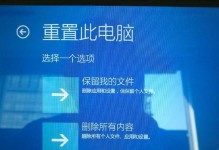 联想笔记本Win7系统安装教程（详细教你如何在联想笔记本上安装Win7系统）