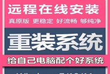 电脑使用USB安装Win7系统教程（详解Win7系统安装步骤，轻松操作，快速完成）