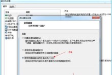 使用魔术师U盘轻松重装系统（简单步骤助您轻松重装电脑系统）