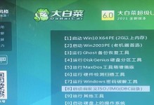 U盘启动盘（轻松学会使用U盘启动电脑，快速解决系统问题）