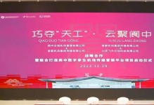 飞天云TV电视的特色与优势（探寻飞天云TV电视的出众表现与用户满意度）