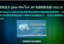 通过服务器U盘启动安装Win7系统的详细教程（简单易懂，轻松安装Win7系统，服务器U盘安装方法全解析）