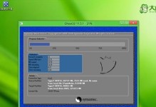 Win8系统刷机教程（Win8系统刷机教程，带你畅享全新体验）
