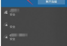 电脑连接不上网络怎么办？（解决电脑无法连接网络的方法和技巧）