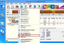 优盘装机大师教程（以优盘装机大师为工具，快速、便捷地安装系统的详细步骤和技巧）