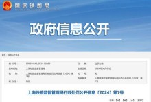 探索181号段信号的神秘魅力（解析181号段信号的起源、特征和影响力）