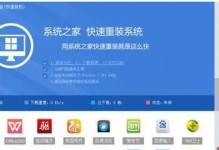 老友装机大师u盘启动制作教程（教你轻松制作u盘启动盘，提升装机效率）