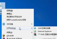 使用WinRAR轻松解压文件（WinRAR操作教程及实用技巧）