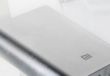以硕电充电宝质量评测（高品质、安全可靠，你值得拥有！）