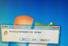 老电脑安全证书过期（处理过期证书问题的有效方法和关键步骤）