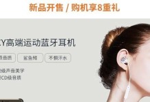金立手机音质如何？（深度解析金立手机音质表现）