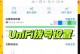 手机设置路由器的4招（简单操作，让网络畅通无阻）