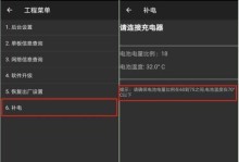 华为手机省电指南（提升续航能力，尽享高效生活）