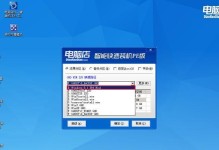 新手U盘装系统教程（简单易懂的U盘装系统步骤，让您快速上手）