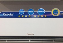 松下电磁炉的卓越性能与便利使用（便捷高效的松下电磁炉带给您全新烹饪体验）