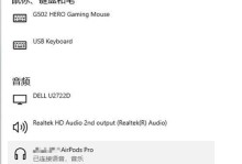 苹果电脑安装win10教程（详细教你如何在苹果电脑上安装Windows10）
