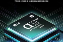 LG42寸电视（尽享家庭影院的视听盛宴，高品质电视的不二选择）