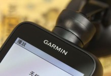 GDR33（探索GDR33的特点和应用领域，助力科技进步）