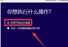 使用Mac优盘安装Windows7系统的教程（完整步骤图解，让你轻松安装Windows7系统）