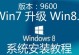 Win7直接安装教程（详细步骤指导，让你快速安装Windows7）